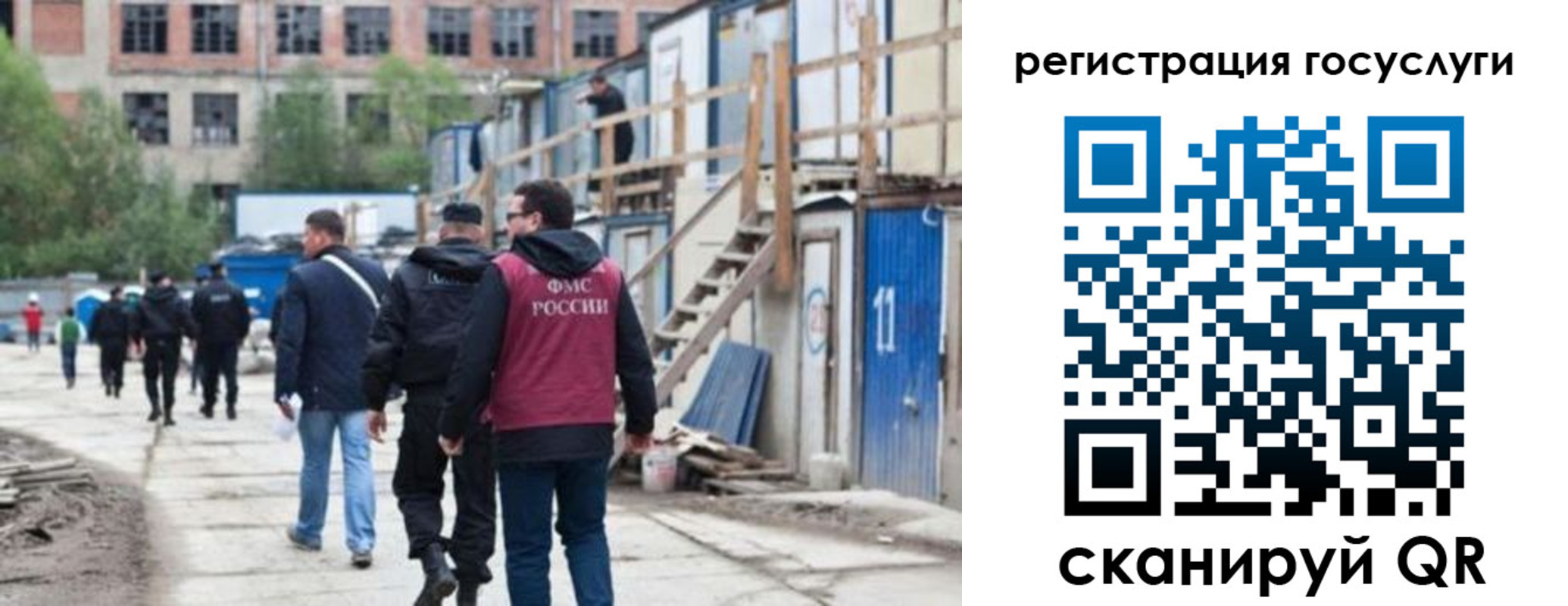 регистрация для дет. сада в Петухово