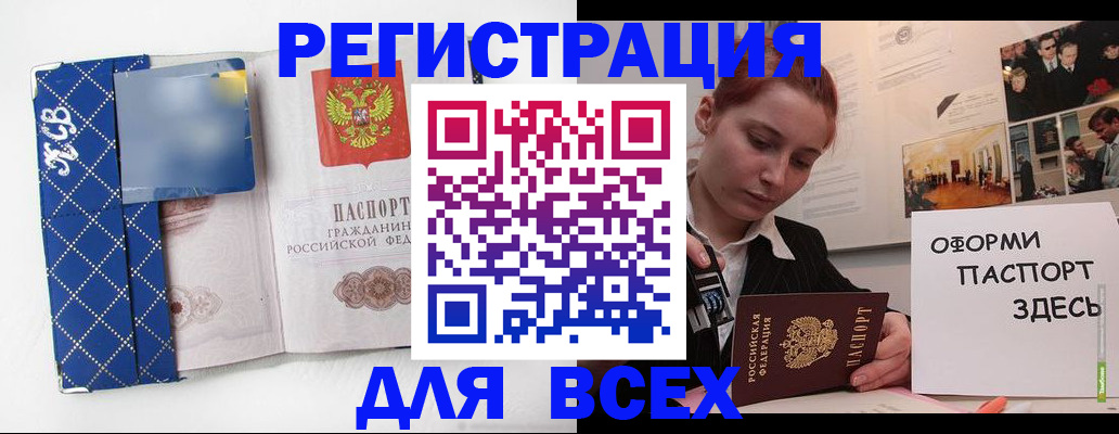 найти адрес прописки в Петухово